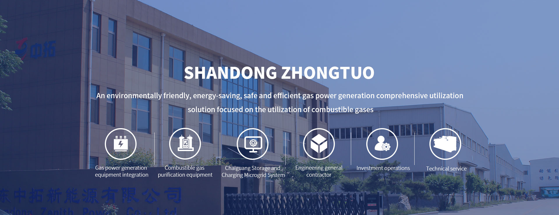 Shandong Zhongtuo